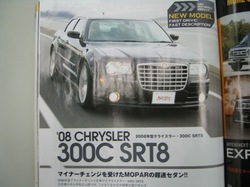 20090327nagoyahigasi-pic001.jpg