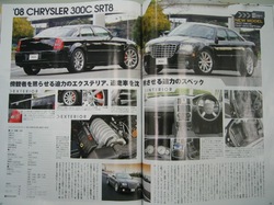 20090327nagoyahigasi-pic002.jpg