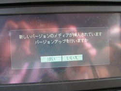 20090417nagoyahigasi-pic004.jpg