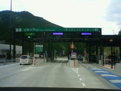 20090502nagoyahigasi-pic004.jpg