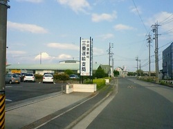 20090502nagoyahigasi-pic007.jpg