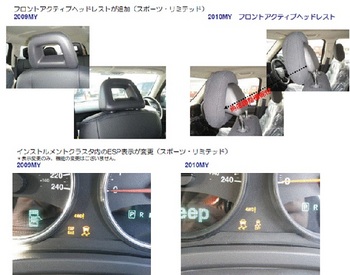 20100208-pat-car03.jpg