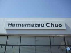 20100314hama-pic006.jpg