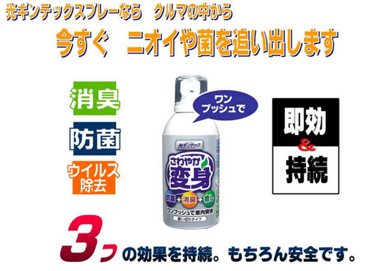 20100919hama-pic001.jpg