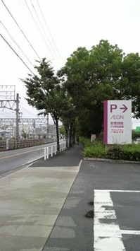 20110620nagoyahigasi-pic002.jpg