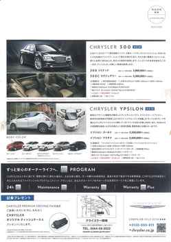 PIREMIUM DRIVING　FAIR　岡崎店のサムネイル画像のサムネイル画像