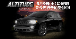 http://www.chukyo-chrysler.co.jp/assets_c/2013/03/jeepCOM_ALT-1-thumb-250x130-10981-thumb-250x130-11021.jpg