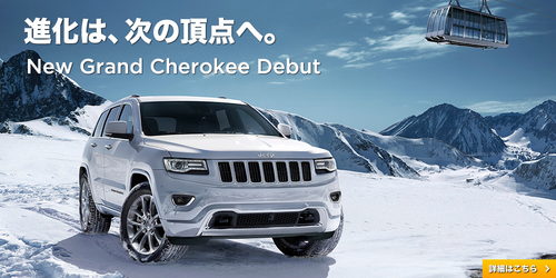 main_grand_cherokee-1.jpg