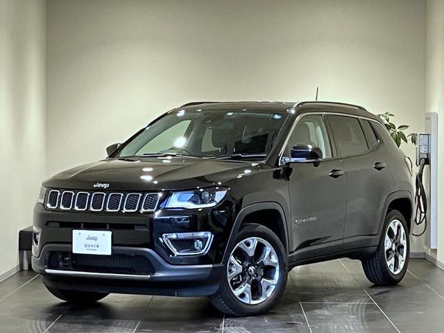 コンパス リミテッド 白 | Jeep高価買取査定 | ジープ正規販売店