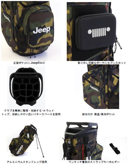 ゴルフキャディーバッグCAMO1.JPG