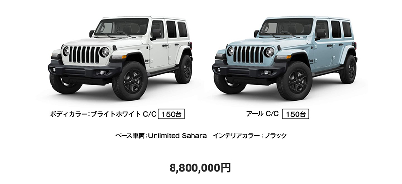 sahara-altitude-01.jpg