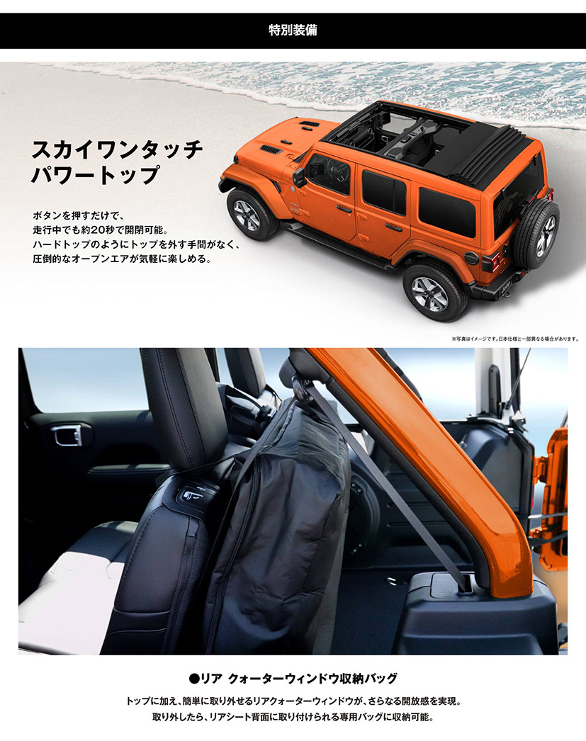 sahara-power-top-02.jpg