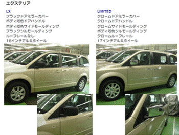 20100709car-grand002.jpg