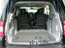 20100130Grand-car019.jpg