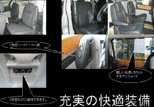 20100130Grand-car015.jpg