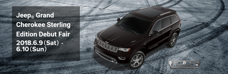 Grand Cherokee Sterling Edition Fair1.png