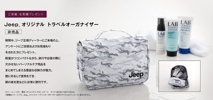 Grand Cherokee Sterling Edition Fair2.jpgのサムネイル画像