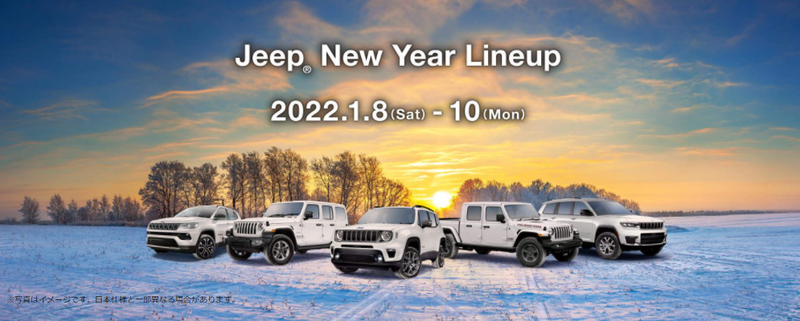 new year lineup_01.png