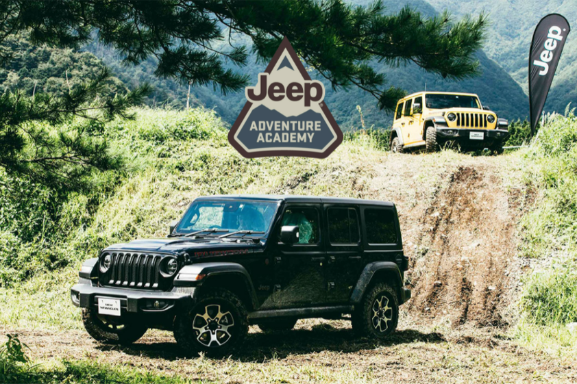 Jeep Adventure Academy_01.png