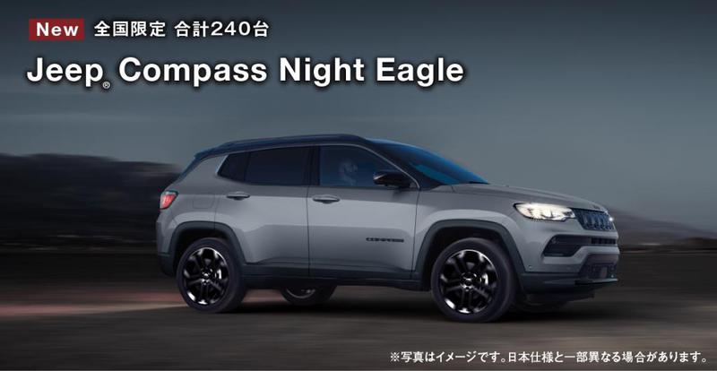 202209 M6 Night Eagle_01.jpg