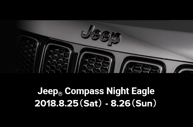 Compass Night Eagle Fair01.png