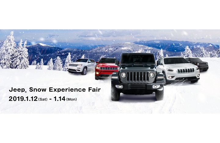 Jeep Snow Experience Fair01.jpg