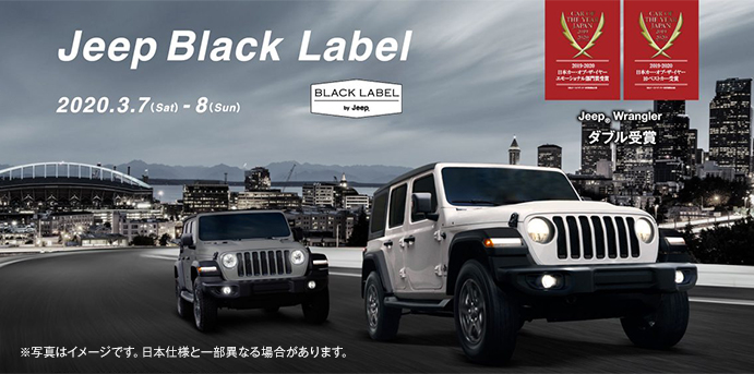 black label 20200227_1.jpg