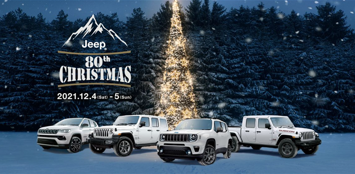 jeep 80th christmas_01.png