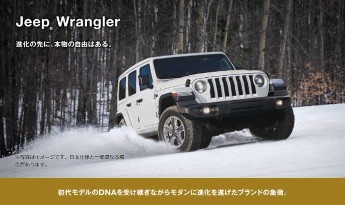 jeep 80th christmas_05.png