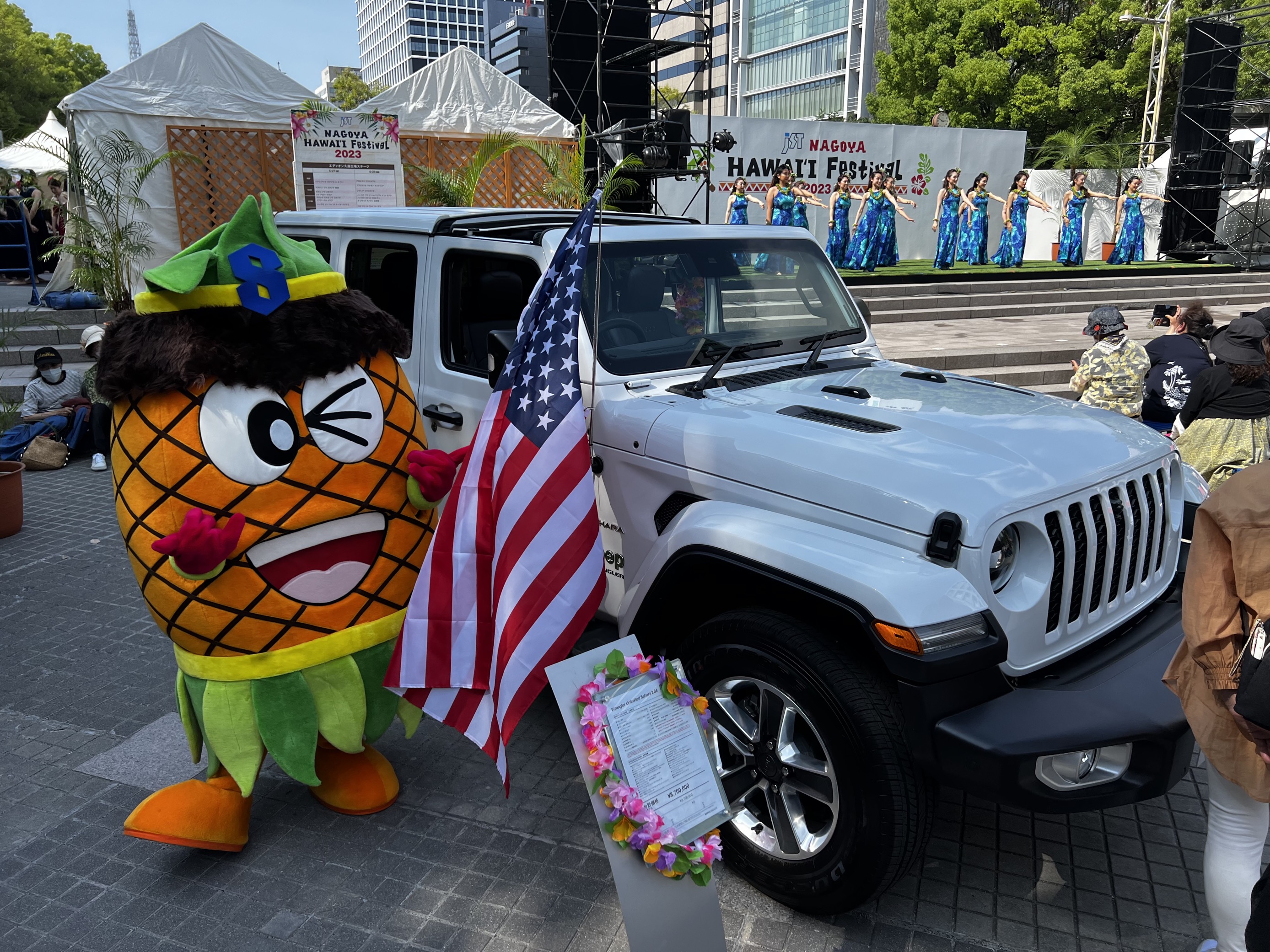 名古屋ハワイフェスティバル2024出展決定！！ | 中京・愛知