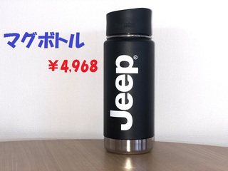 Jeepグッズ⑩.jpg