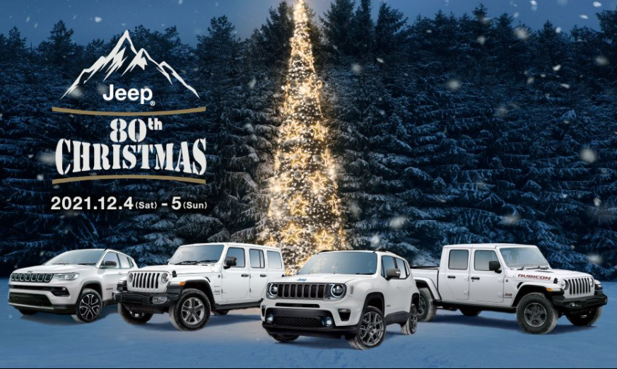 Jeep Christmas.PNG