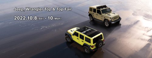 10fair_top_kv.jpg.img.1440.jpg