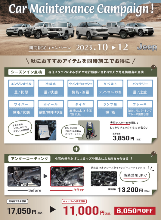 スクリーンショット 2023-10-09 111738.png