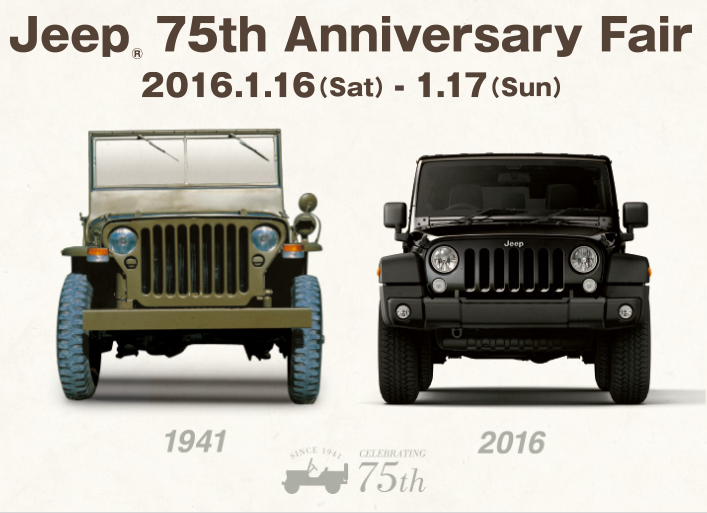 キャプチャjeep75.PNG