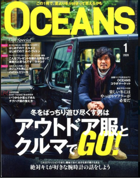 キャプチャoceans.PNG