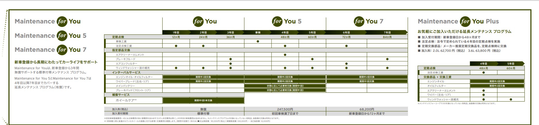 スクリーンショット 2021-05-25 163223.jpg