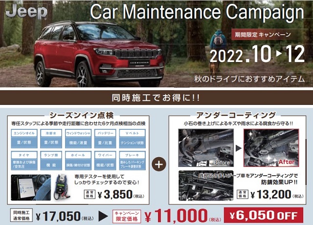 スクリーンショット 2022-10-06 142235.jpg