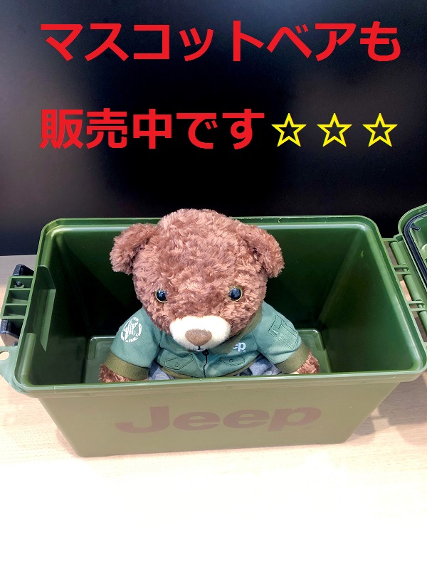 Jeep　ToolBox　3.jpg