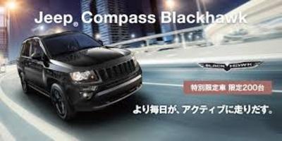 http://www.chukyo-chrysler.co.jp/shop/up_img/images-thumb-500x250-17015-thumb-400x200-17666.jpg