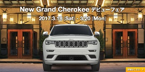 main_debut_grand_cherokee[1].jpg