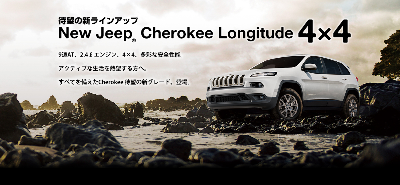 http://www.chukyo-chrysler.co.jp/shop/up_img/mv24%5B1%5D.jpg