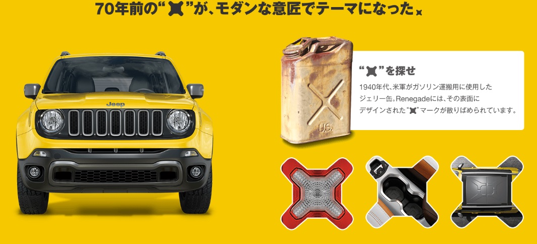 http://www.chukyo-chrysler.co.jp/shop/up_img/osnbr17lx.jpg