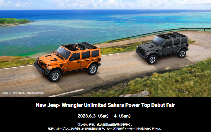 pawer top wrangler.PNG