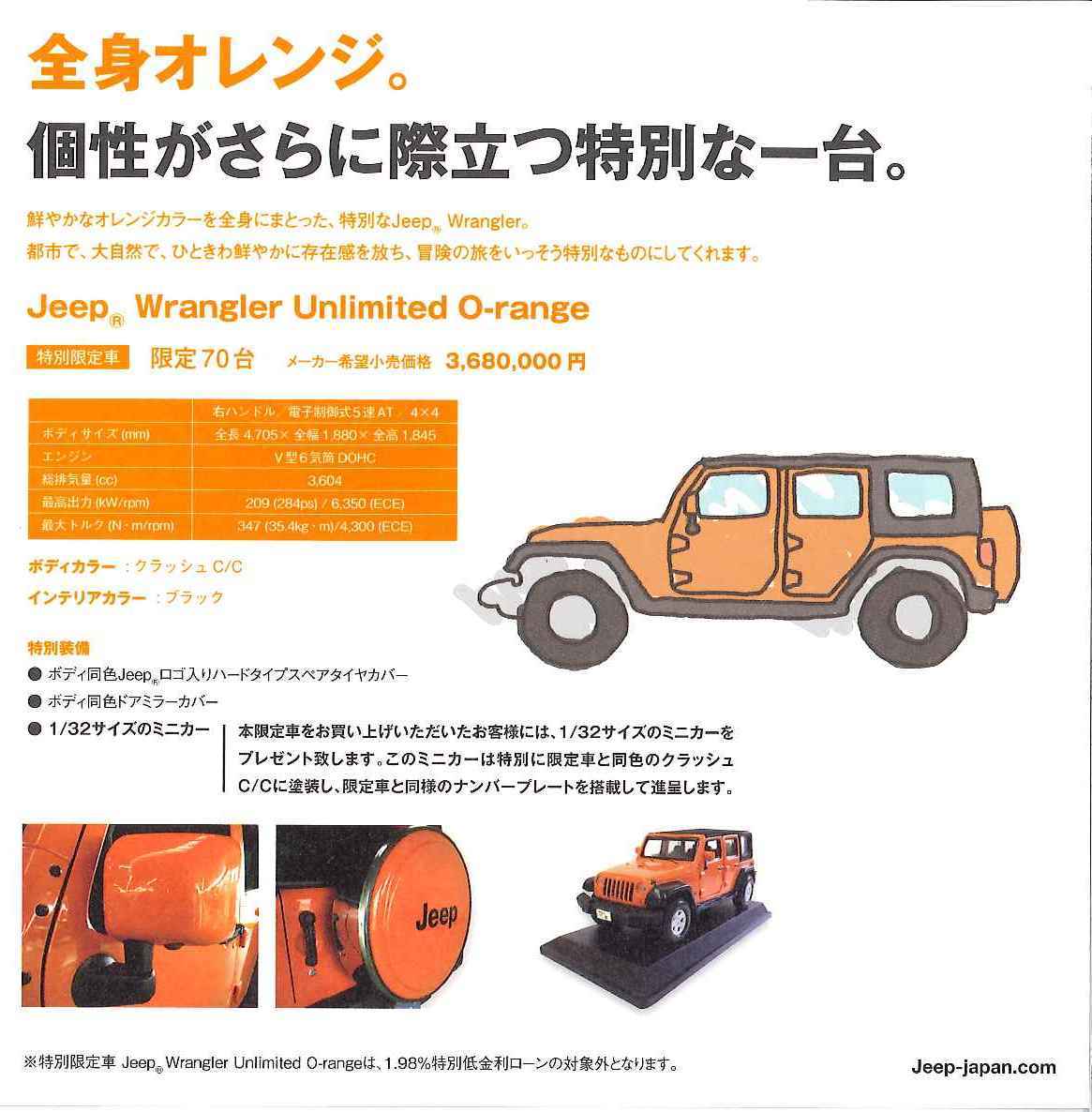 http://www.chukyo-chrysler.co.jp/up_img/%EF%BE%97%EF%BE%9D%EF%BD%B8%EF%BE%9E%EF%BE%97%EF%BD%B0%E9%99%90%E5%AE%9A%E8%BB%8A%E2%85%A1.jpg