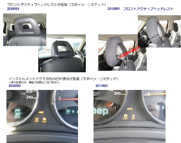 http://www.chukyo-chrysler.co.jp/up_img/20100208-pat-car03.jpg