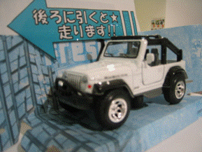 http://www.chukyo-chrysler.co.jp/up_img/20100227nagoyahigasi-pic002.gif