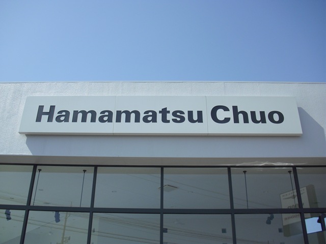 http://www.chukyo-chrysler.co.jp/up_img/20100314hama-pic006.jpg