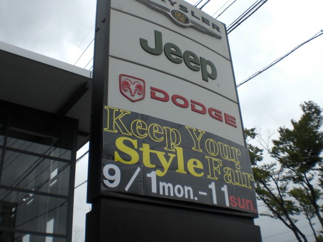 http://www.chukyo-chrysler.co.jp/up_img/20110903oka-pic001.jpg