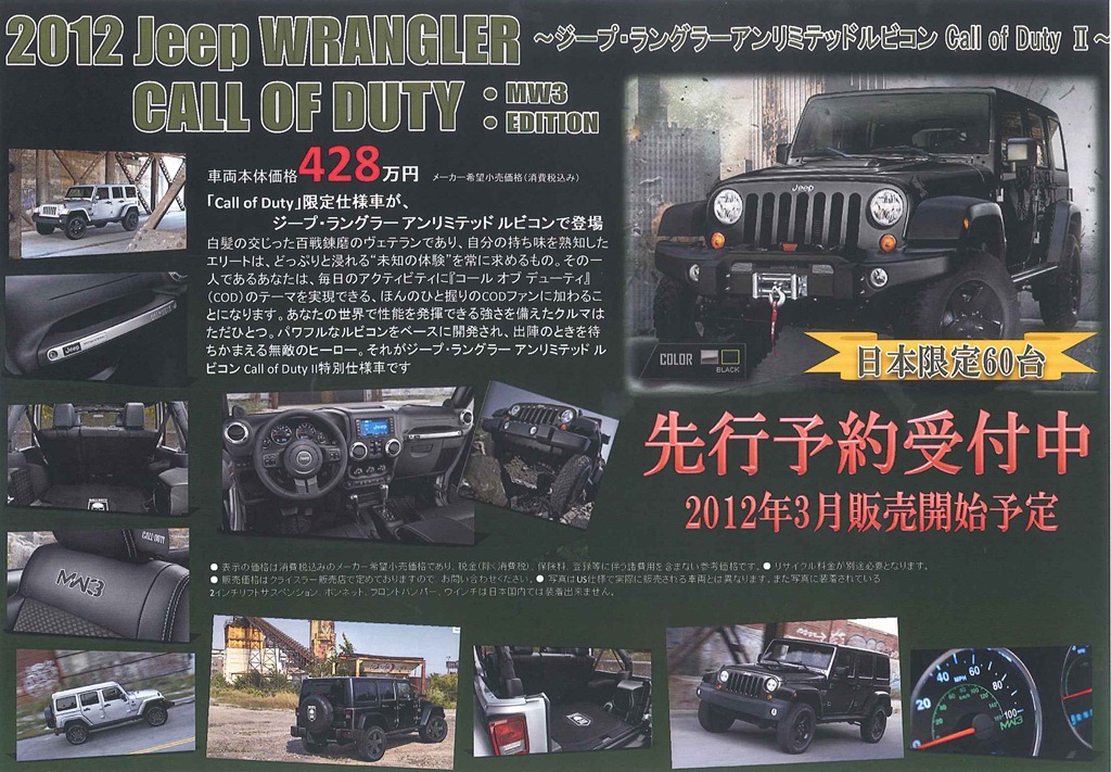 http://www.chukyo-chrysler.co.jp/up_img/20111119oka-pic002.jpg